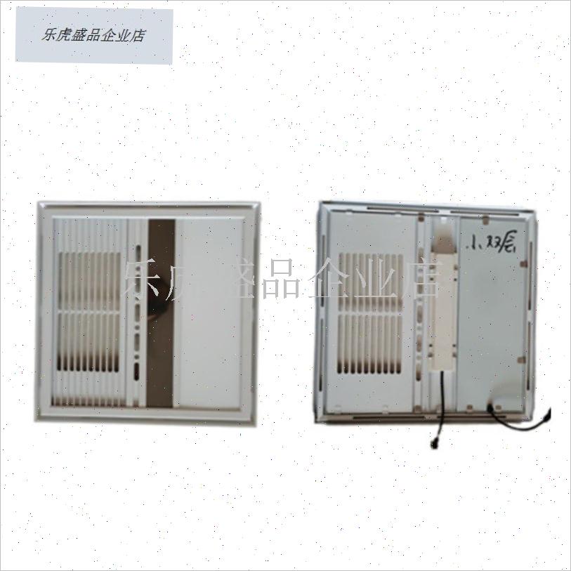 新款集成吊顶浴霸嵌入式300*600面罩ledO面板灯照明灯替换通用配.