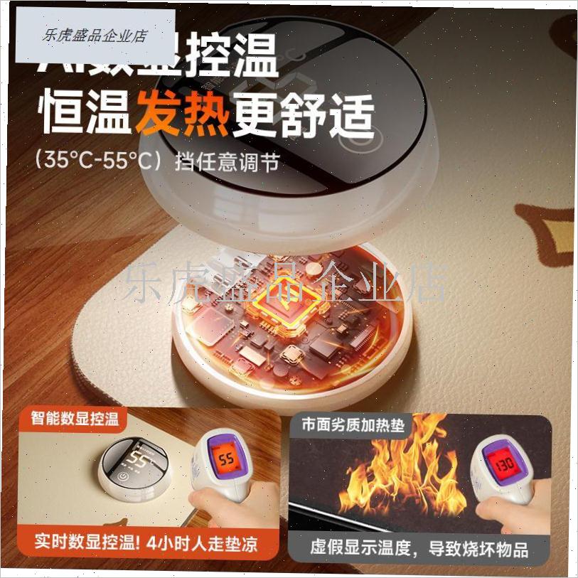 智能暖桌垫超大尺寸桌面办公室防水恒温发热鼠标T垫暖手写字桌垫.