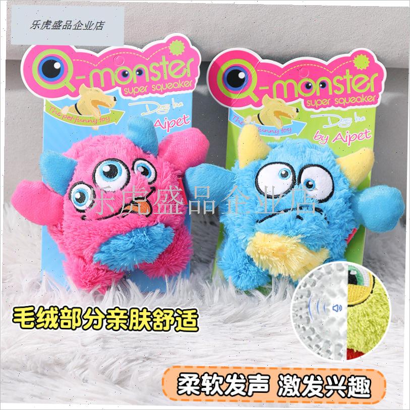 Q-怪兽大眼仔x宠物玩具毛绒发声互动磨牙狗玩具球弹力球.