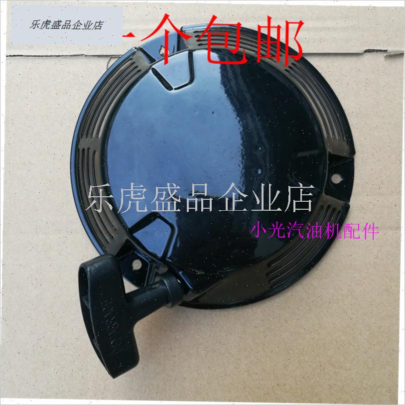 手推汽油草坪机配件1P68 GXV1z60 手拉盘 割草机HRJ216启动器拉.
