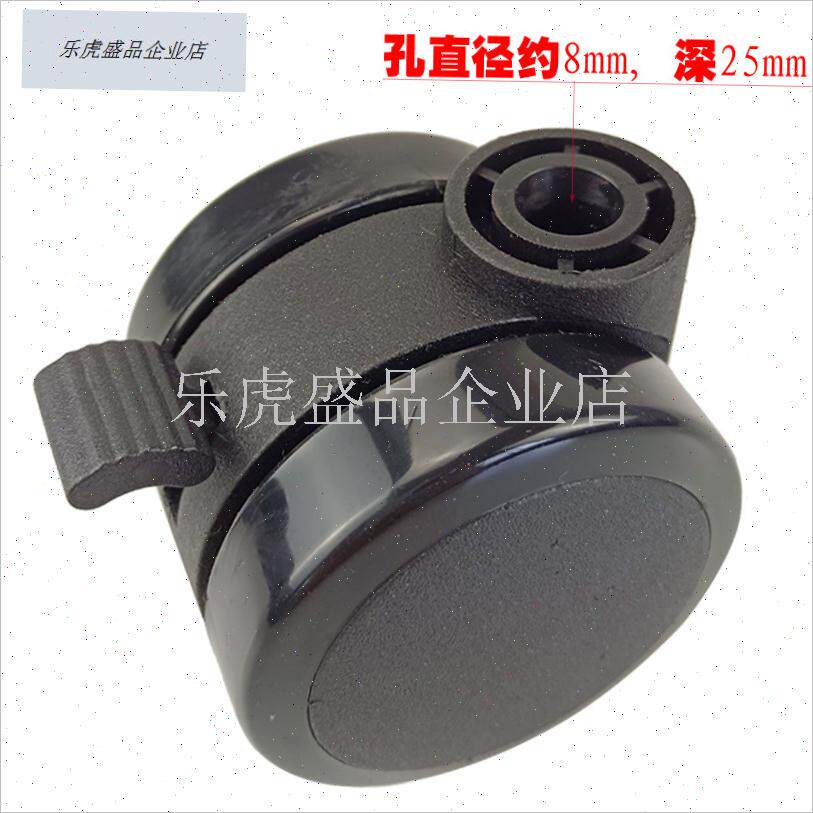 办公电脑转椅子带刹n车无杆螺丝卡簧直插式轱辘万向象滚滑轮子配.