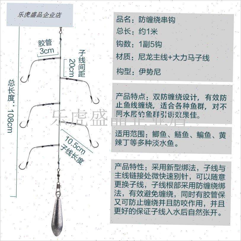 大力马防缠绕串钩伊势尼鱼钩海竿抛竿套装钓鱼爆炸钩Y海钓筏竿钓.