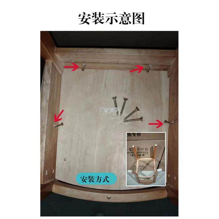 纯实木椅子面板坐配件餐