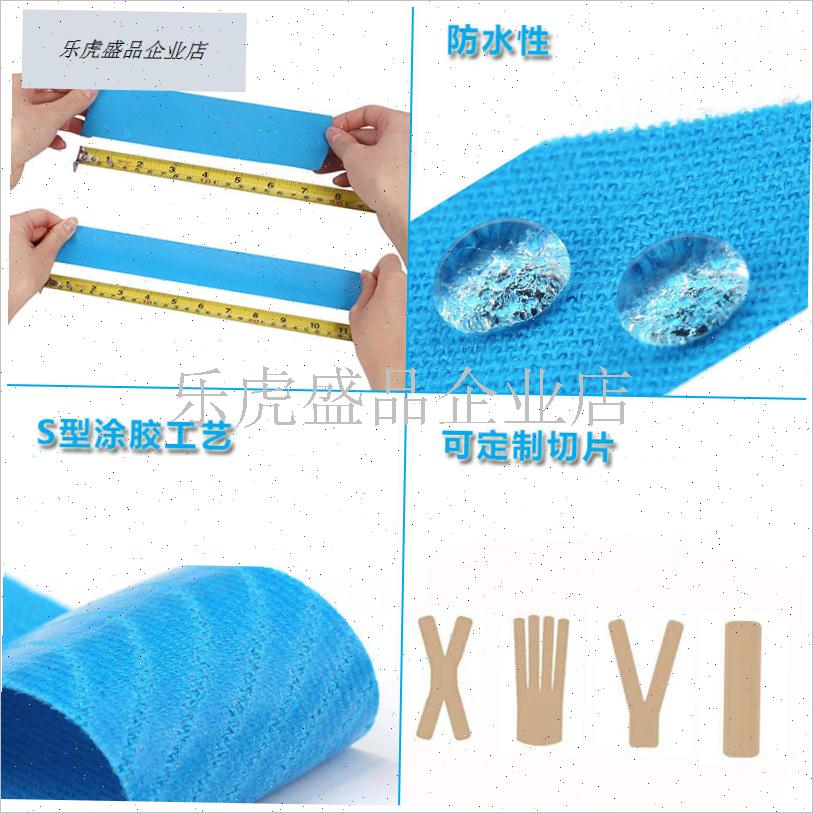 羽绒服领子防脏内贴领口防粉底液防蹭衣领神器S外套防污渍护领隐.