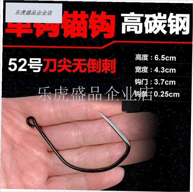 锚鱼钩 刀锋单钩锚钩q刀尖可视锚鱼钩头冬季大棚鲟鱼鲢鱼钩尖锋.