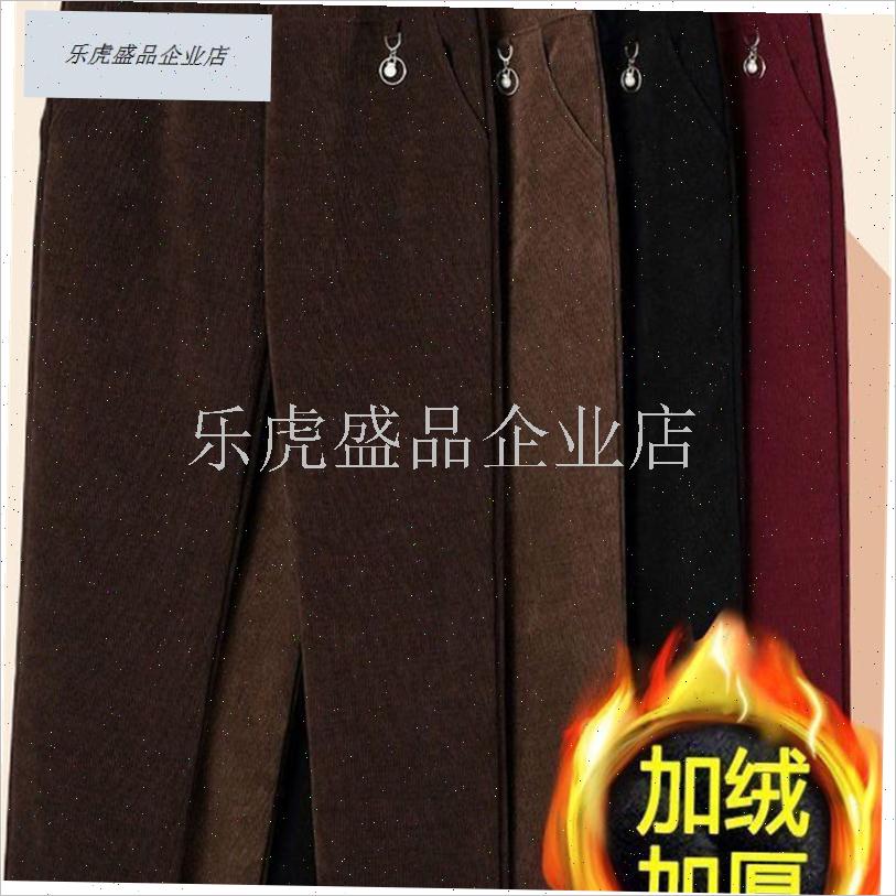 薄款妈妈裤子秋冬季中老年人x女裤灯芯绒奶奶覆合加厚直筒休闲长.