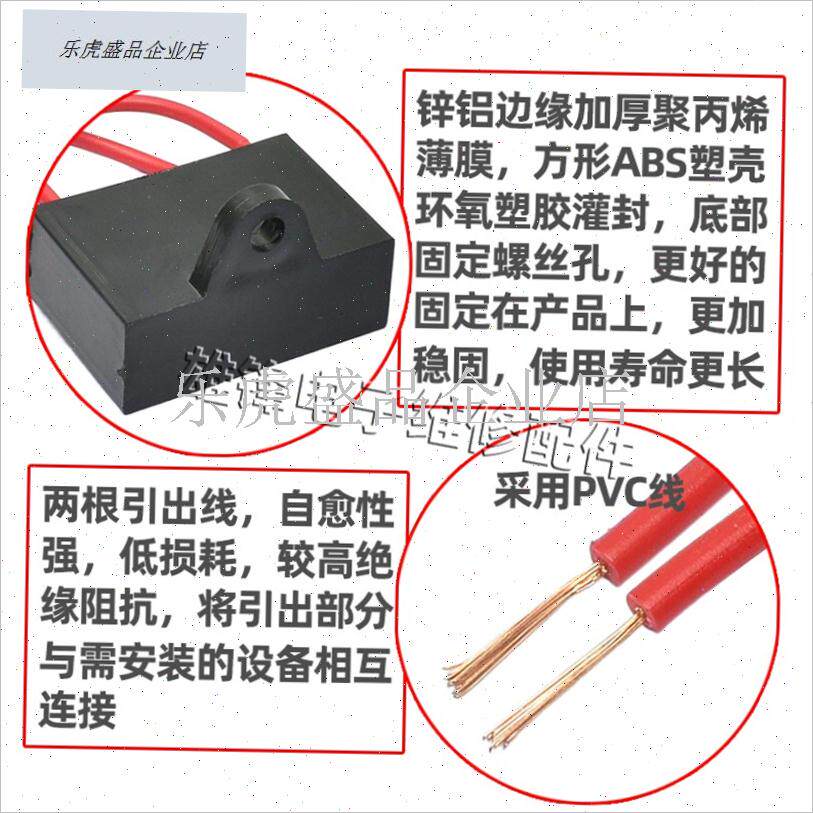 适用林内澳柯玛吸抽油烟机电机A电容配件大P全集成灶启动电容器.