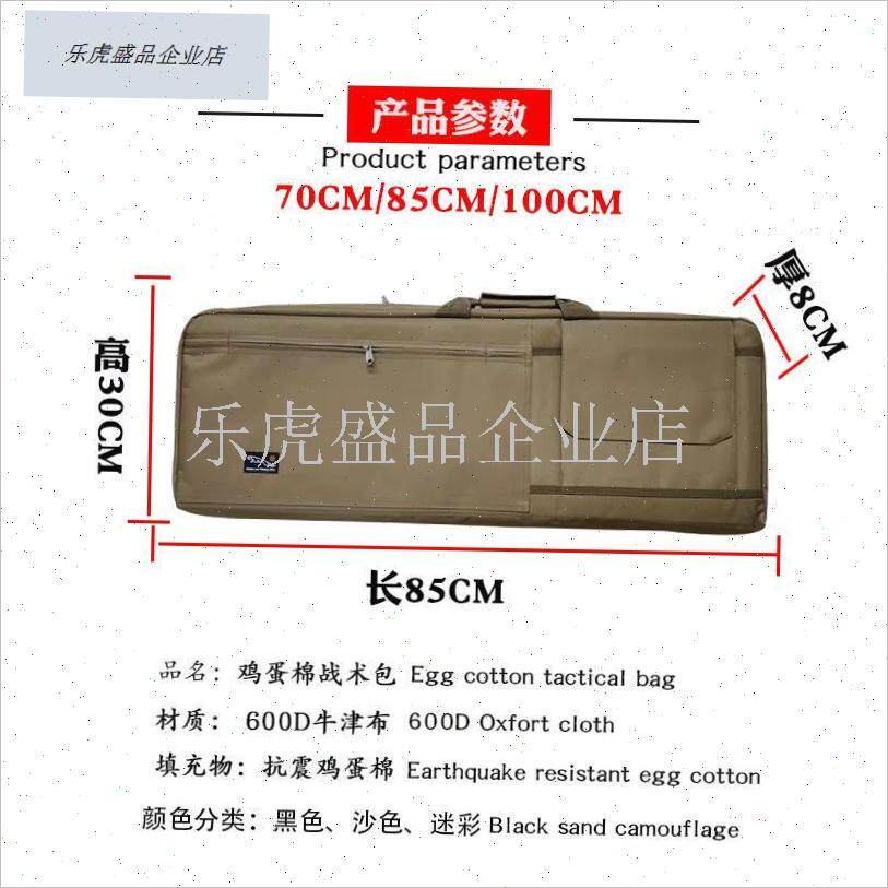 钓鱼海杆渔具加h厚棉防水多功能鸡蛋棉包战术玩具发射Z器收纳袋C.
