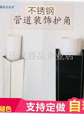 下水管道包角L型厨房卫生间阳台PCVC管遮丑美化装饰燃气暖气管挡.