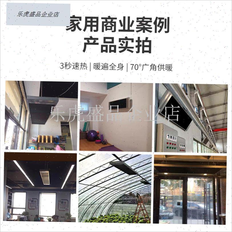 商用远红外电热幕取暖器壁挂高温辐F射板加热风幕门口商场厂房工.