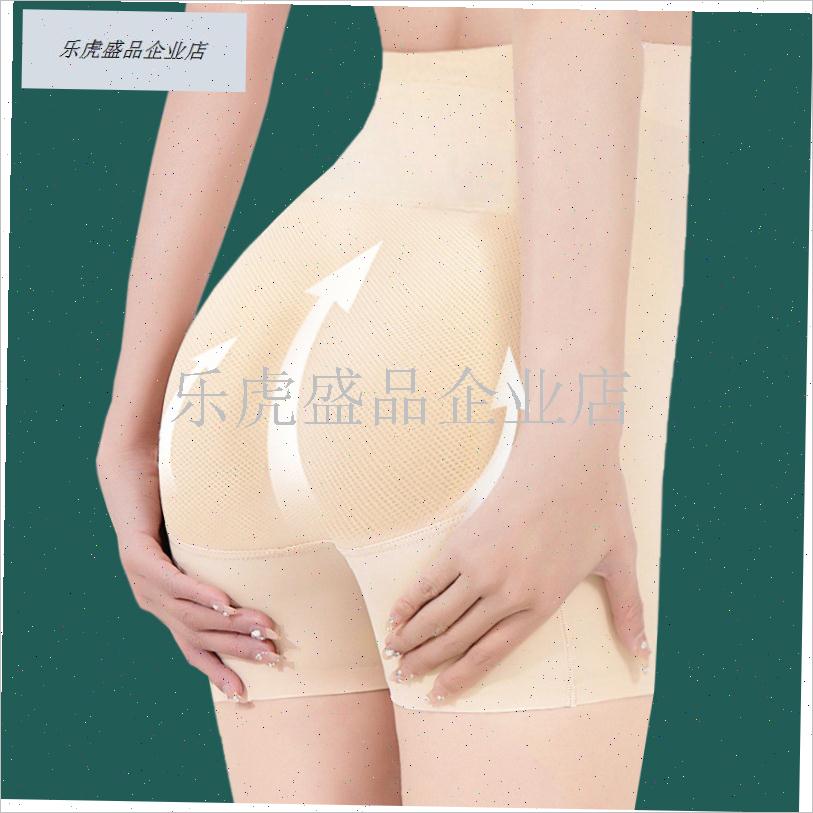 采购产品滑雪臀部保护防摔滑雪板护具滑L冰臀部垫假臀部垫无缝加.