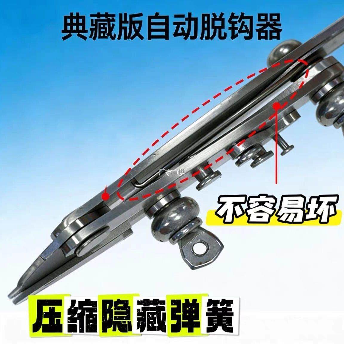 大疆无人机自动脱钩器适l