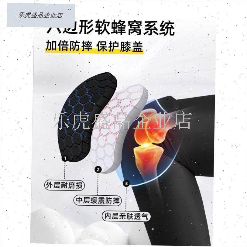 儿童护膝篮球f专用夏季运动足球护膝护肘训练防摔专业打篮球套装.