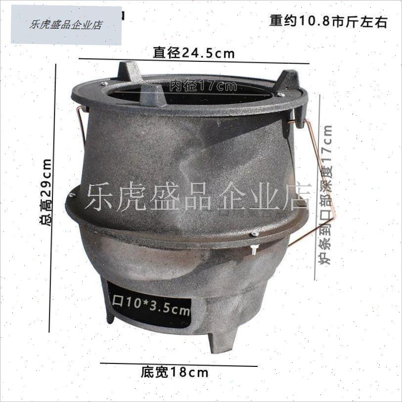 柴火灶农村烧木柴生火铸铁炉子户外便携K带灶台地锅灶木柴炉取暖.