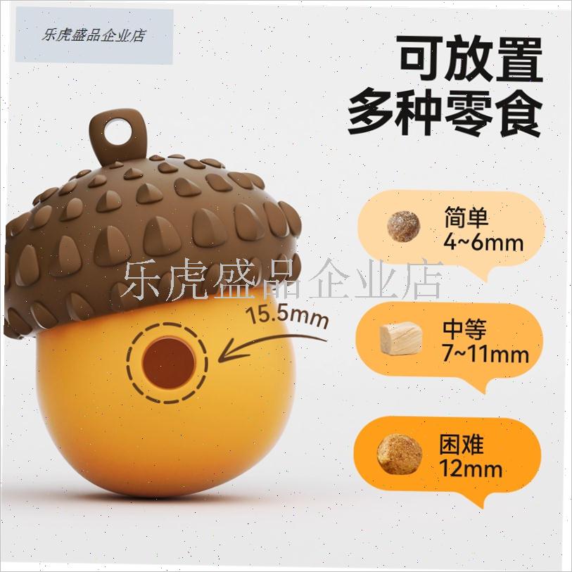 狗狗漏食玩具小狗嗅闻益智可藏食丰容H宠物用品中型犬自嗨解闷神.