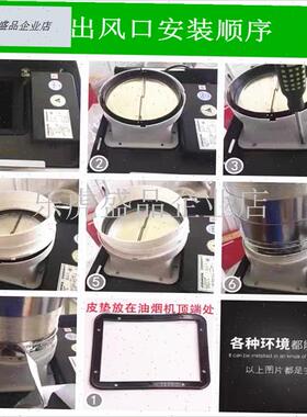 适合老油烟机出风口底座5900排风x烟管止逆阀8212 8328 8218止回.