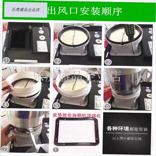 适合老油烟机出风口底座5900排风x烟管止逆阀8212 8328 8218止回.