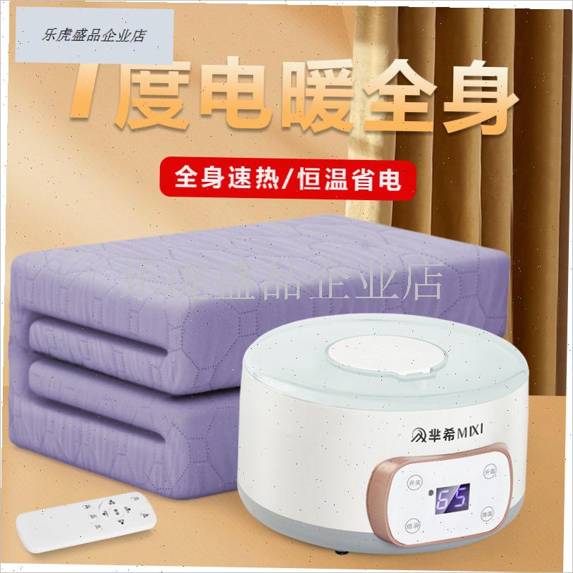 水暖电热毯双人水循环双控调温单人电褥子家用孕妇水.热毯加热炕.