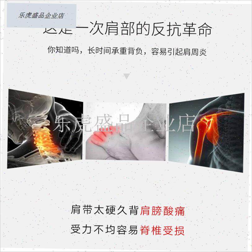 jft减压肩带斜挎包单肩包钓箱背E带旅行包肩垫配件替换垫肩斜背.