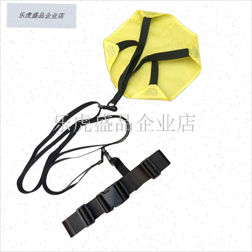 游泳阻力伞自由i泳训练器材拉力绳成人负重水下抗阻耐力牵引水兜.