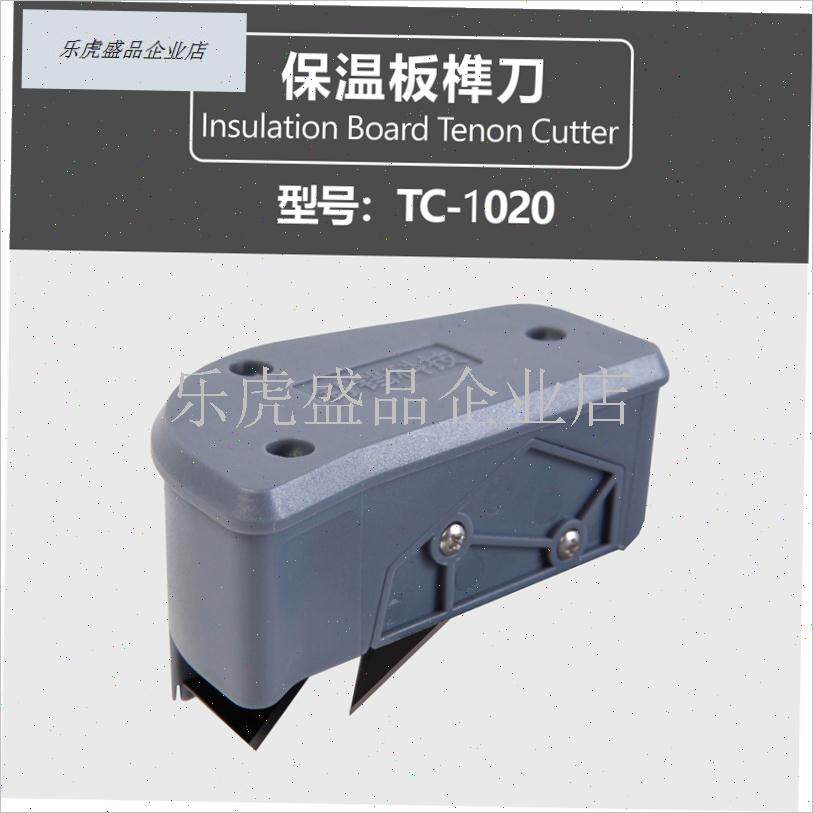 复合酚醛板空调风管制作刀具铝箔泡沫pvcM专用挤塑板推刀开槽神.