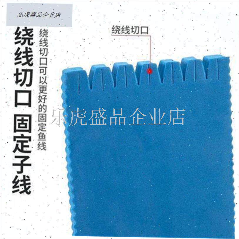 加厚大号串钩缠j线板主子线绕线板彩色泡沫海绵板垂钓Z配件渔具.
