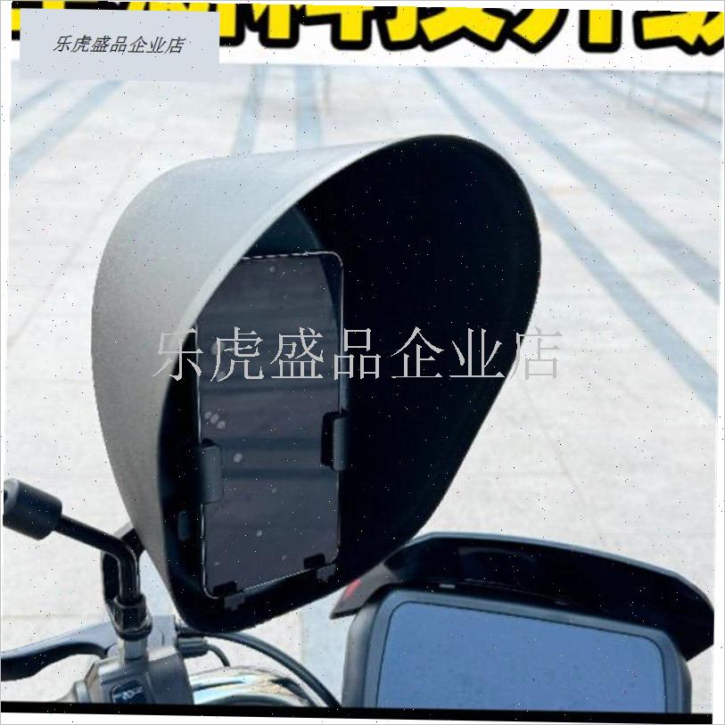 外卖防雨罩手机支架电动车防晒罩通E用新款车载摩托车骑手送餐神.