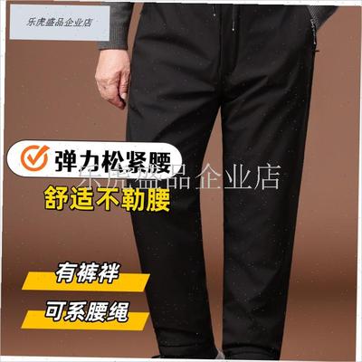 中老年男款东北棉裤冬季爸爸加绒裤F子外穿特厚羊羔绒大码防风防.