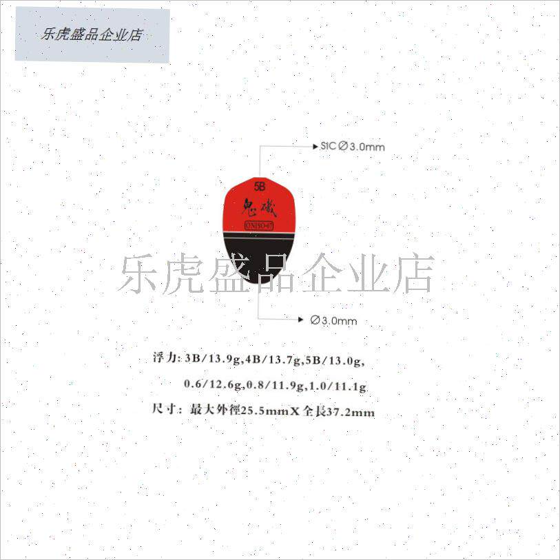 阿波漂矶钓海钓浮漂钓鱼阿波浮标半游动黑R鲷鱼漂海钓配件渔.