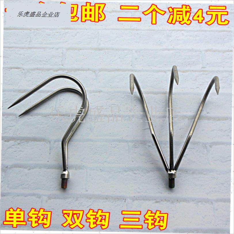 大号不锈钢搭钩双钩勾鱼s器铁钩头钢钩抓鱼钩鱼器鱼叉钩大鱼渔具.