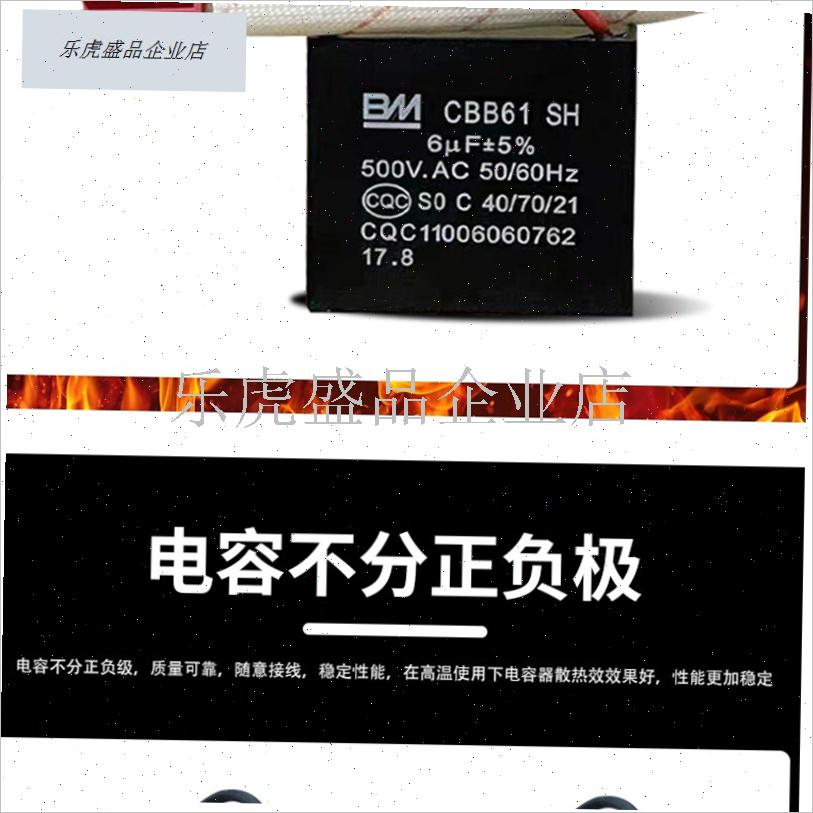 适用于方太老板 华帝等高档油A烟机启动电容 集成U灶电机专用电.