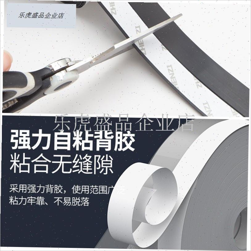 自粘门缝密封条门底防风门窗户隔音玻璃门框防水胶.条保暖塑钢.