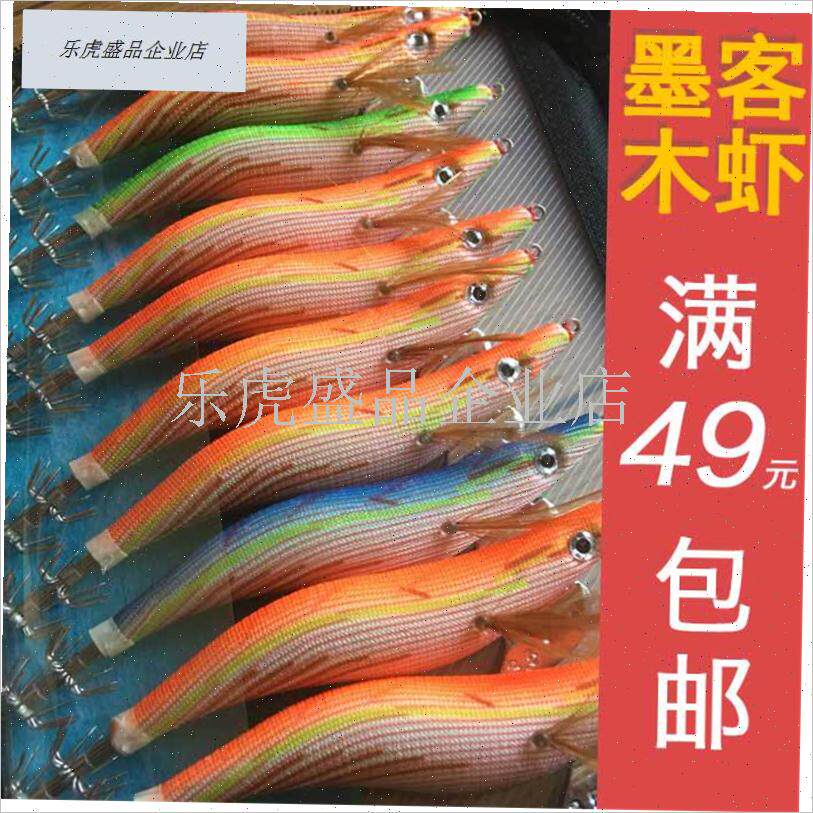 南澳响珠夜光木l虾鱿鱼钩墨鱼乌贼钩3.0和3P.5号软丝饵木海矶.