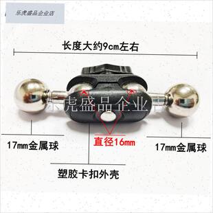 三脚架支架补光灯配件手机夹子监控摄像头万向臂Q云台360度旋转1.