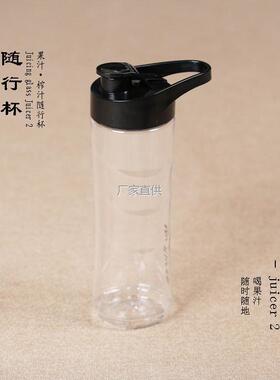 配件lMYJUICER2代BL401
