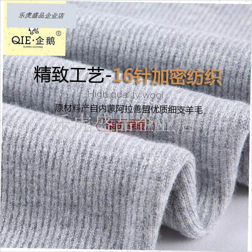 正品 真羊毛裤加厚男士保暖裤中老L年针织毛线裤女士薄打底.