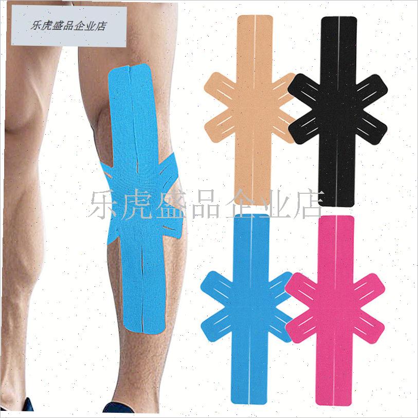 护膝肌贴髌骨肌肉贴半月板u固定支撑绷带跑步羽毛球运动肌内效贴.