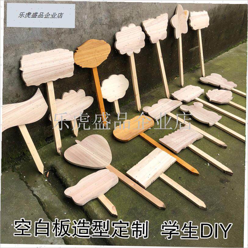 植物花草空白标签牌 木头插v地牌户外广告标识牌幼儿园DIY提警示.