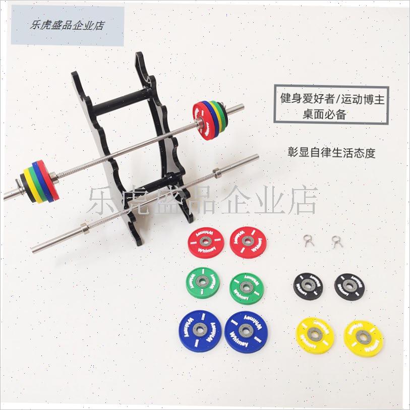 仿真不锈钢杠铃创意迷你桌面摆件健身爱好者彩R色不锈钢杠铃装饰.