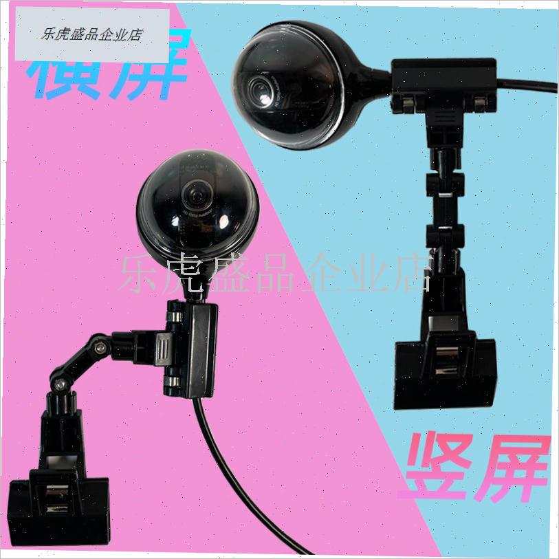 罗技BCC950摄像头竖屏支架YY抖音繁星主播C950延长线Z夹子横屏直.