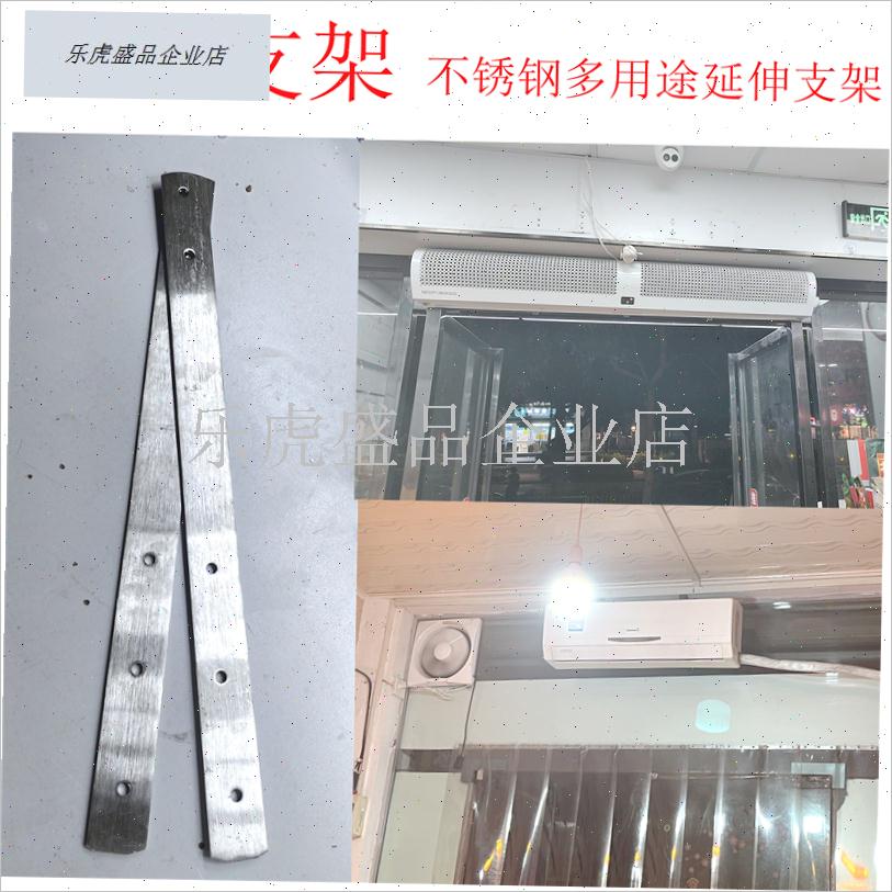 定制空调内机外机吊装支架安装风幕F机吊顶配件加厚不锈钢三角架.