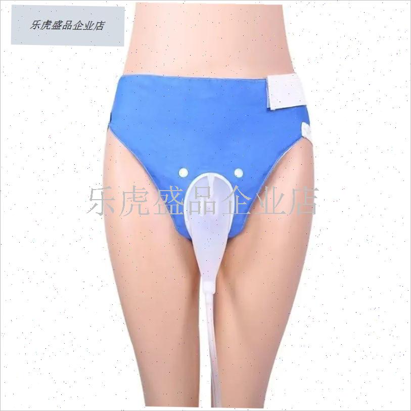 卧床老人尿袋绑带男用小便尿袋瘫痪病I人接尿袋接尿器防脱落固定.