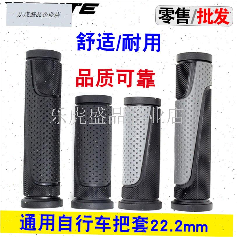 新款山地车d长短把套自行车单车手把套橡胶防滑舒适折叠死飞车装.