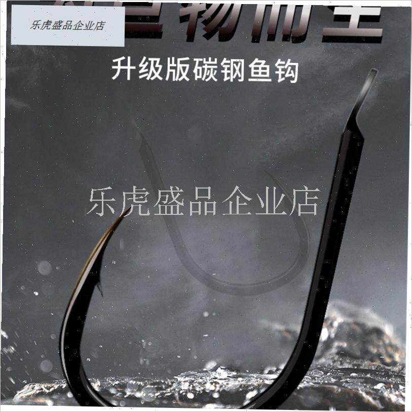 蟋蟀钓鱼组弹簧防挂底爆炸钩平伸展鱼I钩海杆新翻盖钩配件方形特.