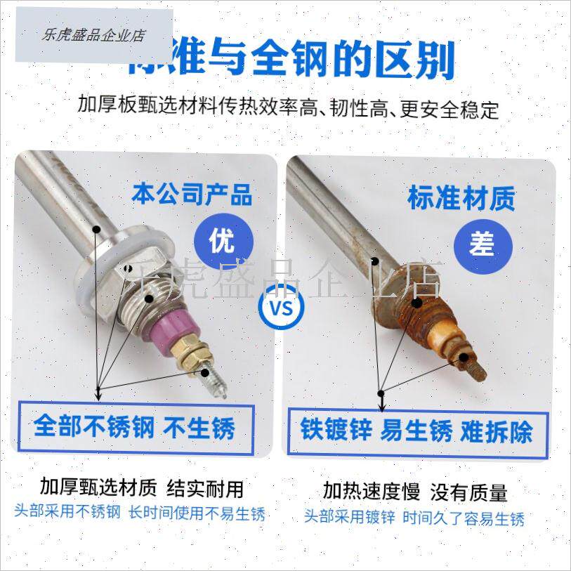 蒸饭柜蒸箱电加热管l蒸饭车380v蒸饭机发热管220v304加厚不锈钢4.