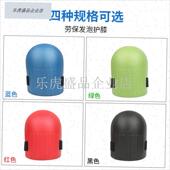 护套泥水工泥瓦工专用贴砖家政擦地板爬行N跪地劳保护膝盖跪垫照.