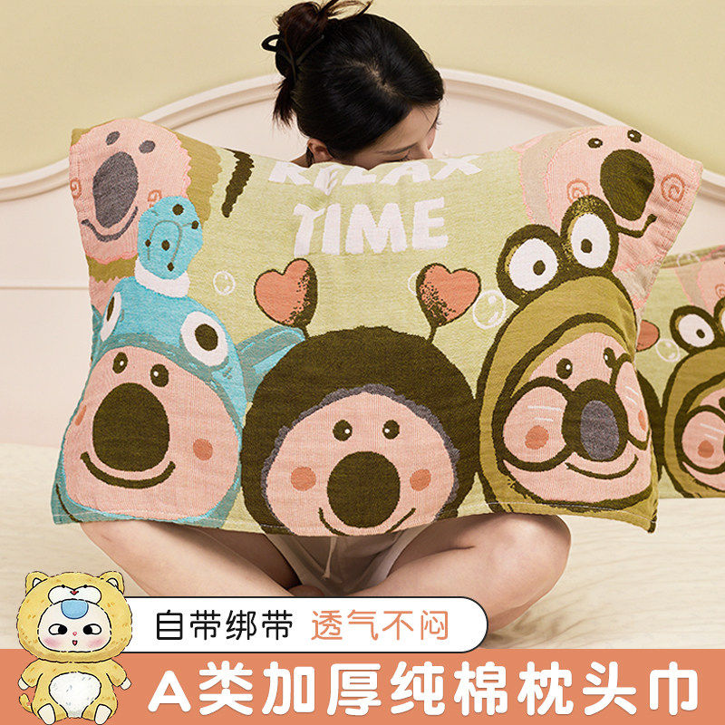 纯棉枕巾一对装成人全棉枕头巾防头油防脱落可固定绑带款四季通用
