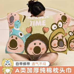 纯棉枕巾一对装成人全棉枕头巾防头油防脱落可固定绑带款四季通用