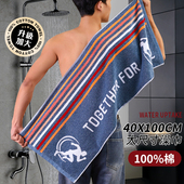 纯棉大号澡巾耐脏成人家用吸水纯棉吸水专用洗澡巾长款 毛巾不掉毛