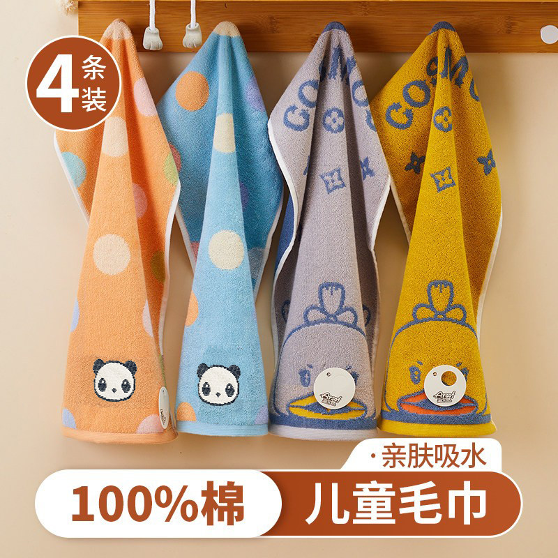 全棉儿童洗脸方巾卡通可爱2026新款纯棉幼儿园洗脸巾儿童洗脸巾